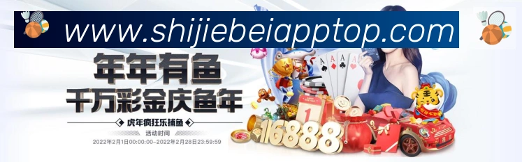 赛事专题整合